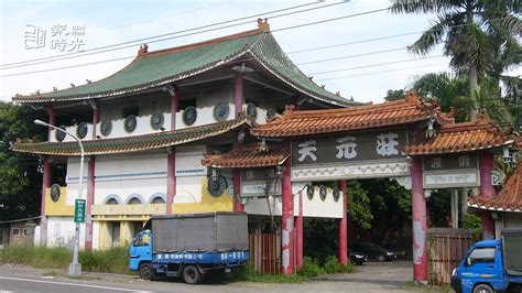 斗六天元莊人頭花|比六福村還早！消失的台灣遊樂園霸主「斗六天元莊」。